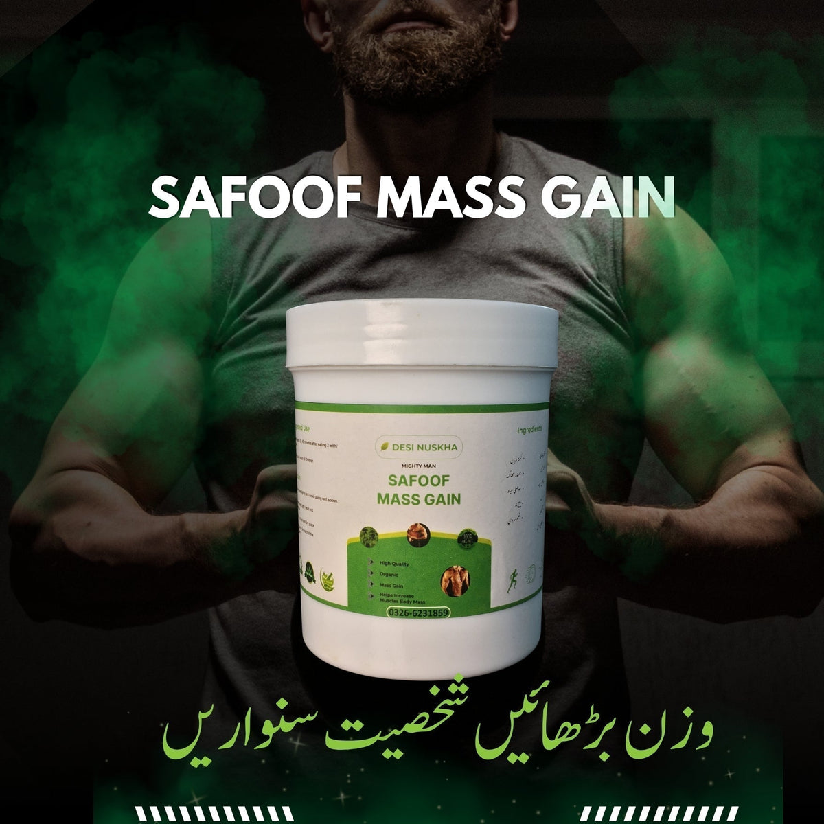 SAFOOF MASS GAIN ( 500 Gm/Half Kg )
